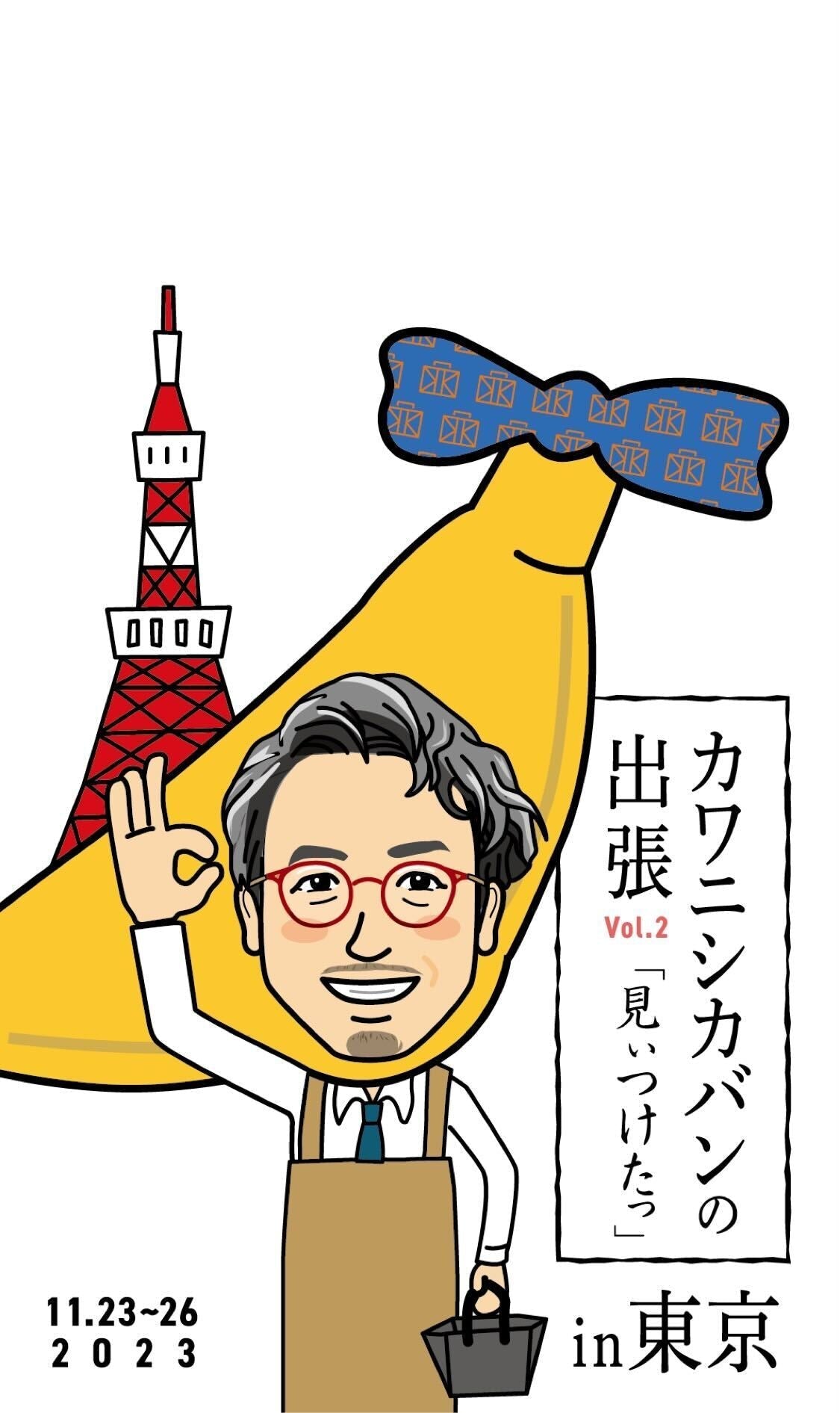 【イベントに「ガチャ」登場!】YouTube1万人達成イベント決定✨~開催までの道のりvol.7~