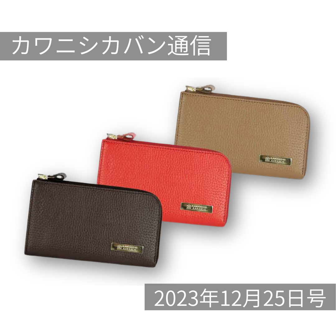 [Outlet sale on EC!] First attempt! New Year's outlet live commerce decided! Pink ribbon campaign support item mico ribbon [Miko Ribbon] S [Kawanishi Bag News vol.220] 