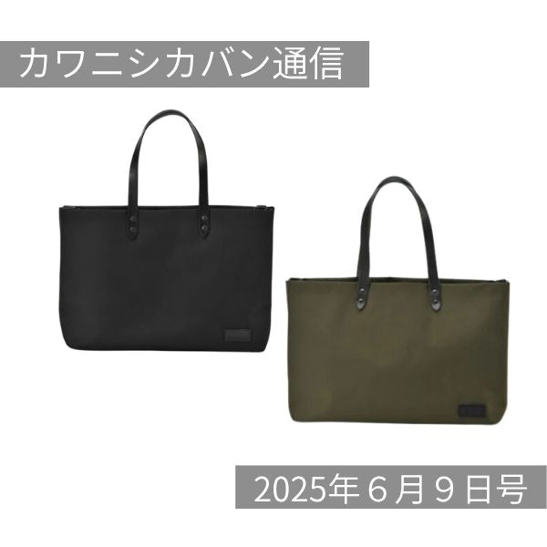 【6月開運日発表！】開運日に狙いたい財布が充実💰スタッフ推しカバンインタビュー👜【カワニシカバン通信 vol.371｜06/09（月）】