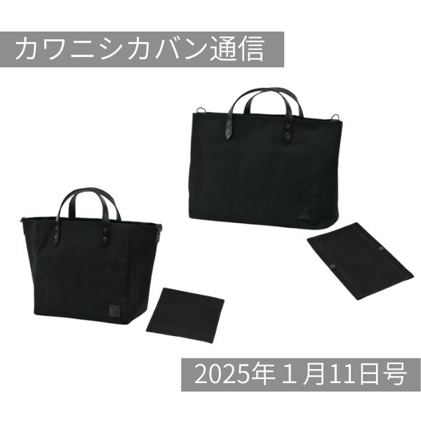 【本日再販スタート！】ブラック😎✨アベベ＆ミコM👏👏【カワニシカバン通信 vol.328｜01/11（土）】