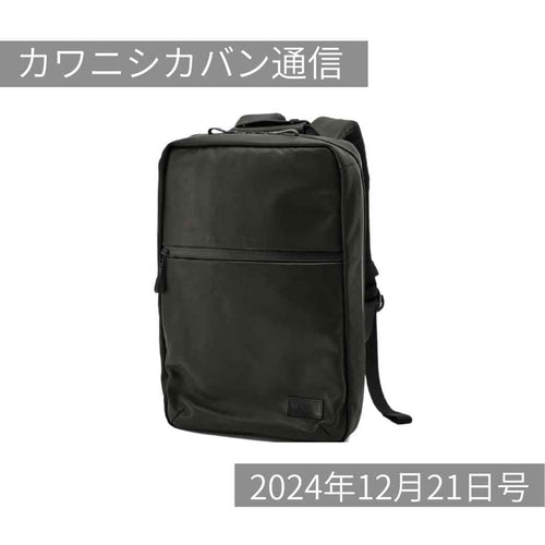 【本日再販スタート！】レザーの2階建てリュック✨順次お届け！【カワニシカバン通信 vol.322｜12/21（土）】