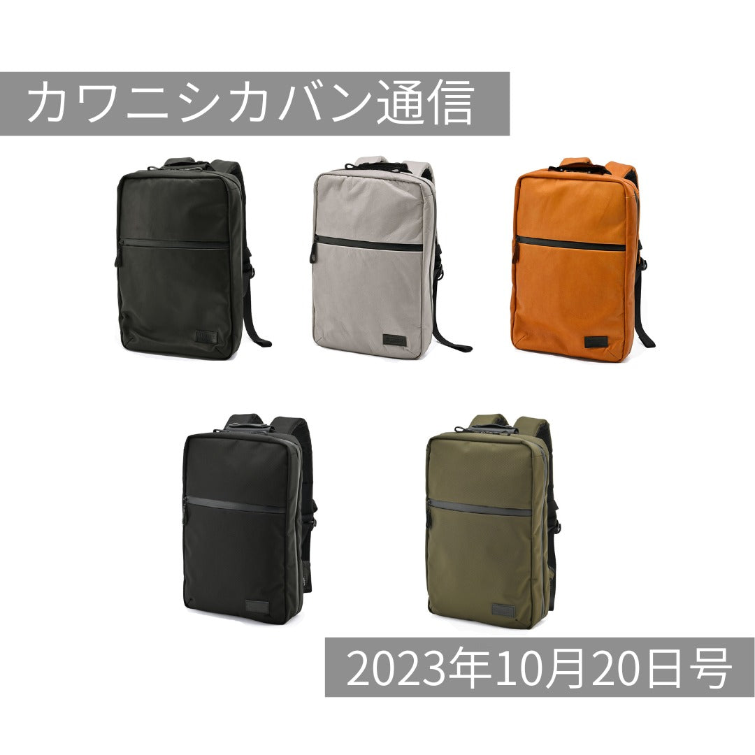 [Emergency pre-order sales have started!] The popular seowU backpack is now available in 7 colors! [Kawanishi Bag News vol.201] 