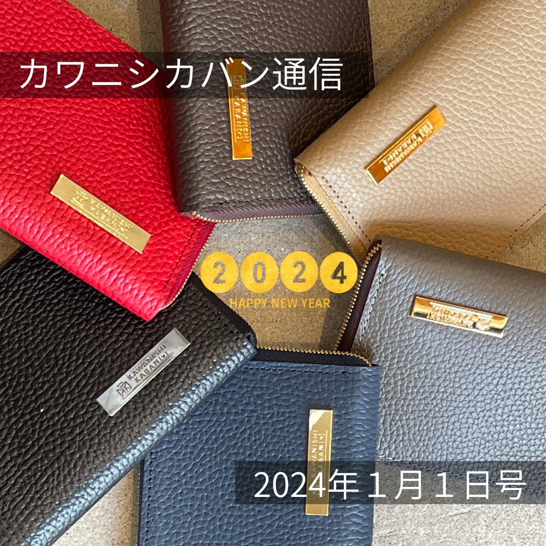 [First come, first served✨Starting today at 12:00!] Outlet sale cart is now open! If you're the type who buys lucky bags without looking at the contents, hurry up~✨[Kawanishi Bag News vol.222] 